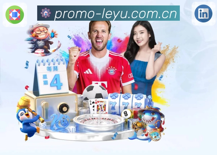 <strong>leyu</strong>App 赛事直播入口预览