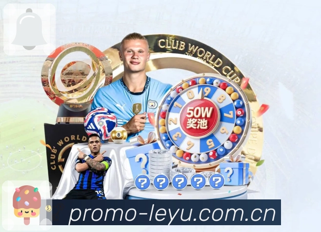 <strong>leyu</strong>App 下载二维码入口